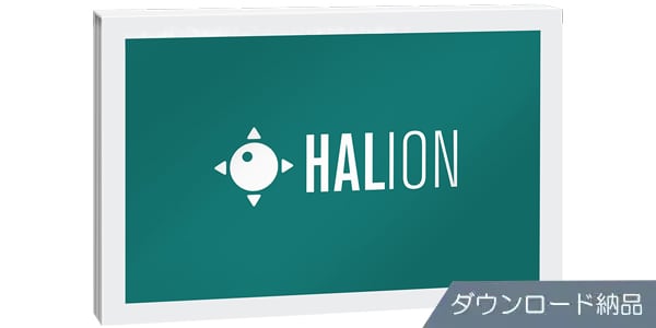 HALion 7 マルチ音源 ダウンロード納品