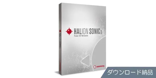 STEINBERG ( スタインバーグ )  / HALion Sonic 3 通常版 ダウンロード納品