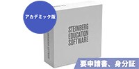 STEINBERG WaveLab Pro 10 アカデミック版 ※申込書/証明書必要