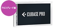 STEINBERG Cubase Pro クロスグレード版 ※申込書/証明必要