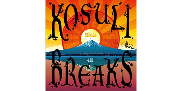 STOKYO/KOSULI BREAKS (Record Battle Breaks 12