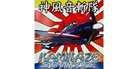 STOKYO / DJ $hin - Kamikaze Skipproofs
