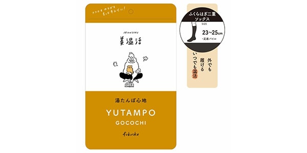 スタイリング満足 / Bi Onkatsu Yutampo Thin Double Layer Socks Charcoal 23-25cm画像3