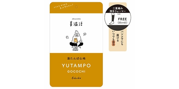 スタイリング満足 / Bi Onkatsu Yutampo Thin Double-Layered Leg Warmers D-Gray画像3