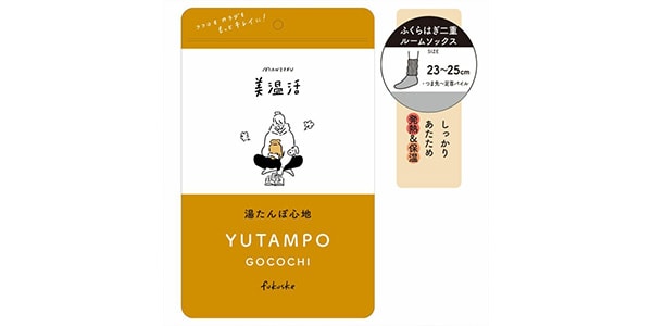スタイリング満足 / Bion Katsu Hot Water Bottle Room Socks L Gray 23-25cm画像3