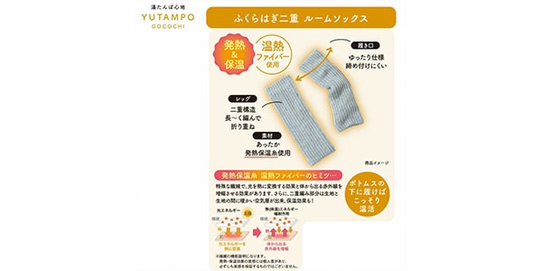 スタイリング満足 / Beautiful Warming Hot Water Bottle Leg Warmers L Gray画像4