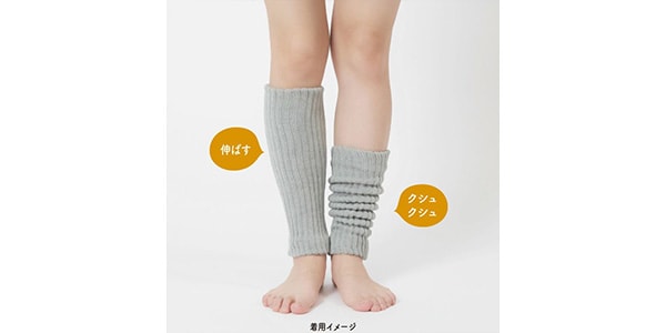 スタイリング満足 / Beautiful Warming Hot Water Bottle Leg Warmers L Gray画像5
