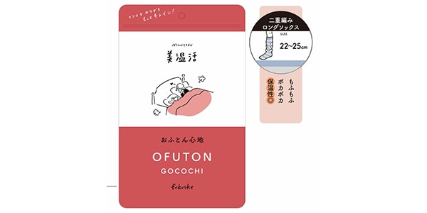 スタイリング満足 / BiOnkatsu Ofuton Double-Knit Socks, D-Red, 22-25cm画像3