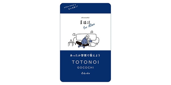 スタイリング満足 / Men&#39;s Beauty Warming Yutampo Thin Double Socks Black 25-27cm画像4