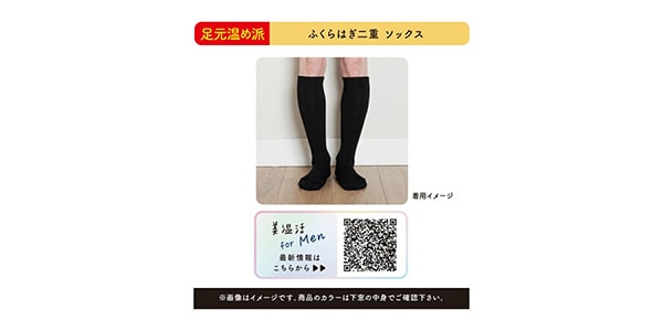 スタイリング満足 / Men&#39;s Beauty Warming Yutampo Thin Double Socks Black 25-27cm画像5