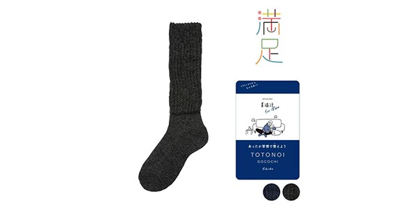スタイリング満足 / Men&#39;s Beauty Warming Yutampo Room Socks, Navy, 25-27cm画像2