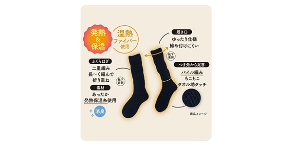 スタイリング満足 / Men&#39;s Beauty Warming Yutampo Room Socks, Navy, 25-27cm画像7