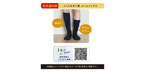 スタイリング満足 / Men&#39;s Beauty Warming Yutampo Room Socks, Charcoal, 25-27cm画像6