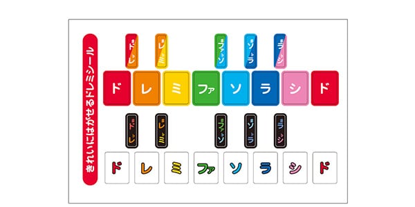 SUZUKI ( スズキ )  / ちいさな楽器のための楽譜集画像2