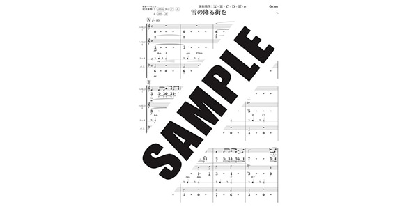 SUZUKI / ハーモニカ アンサンブル曲集4画像2