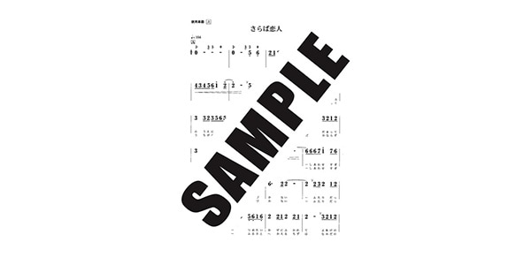 SUZUKI ( スズキ ) / CDブック カラオケコンサート GS・フォーク編画像2