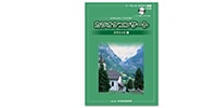 SUZUKI CDブック カラオケコンサート クラシック編