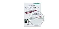 SUZUKI / DVDはじめてのコード＆バスハーモニカ