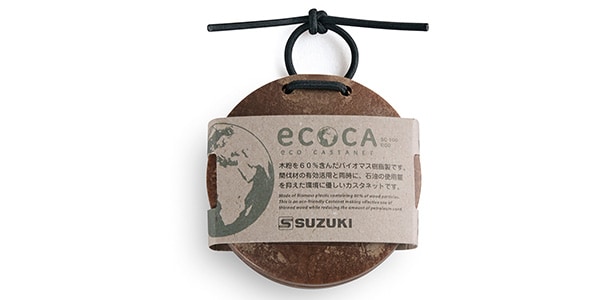 SUZUKI ( スズキ )  / SC-100ECO　バイオマス配合樹脂製カスタネット エコカ画像2