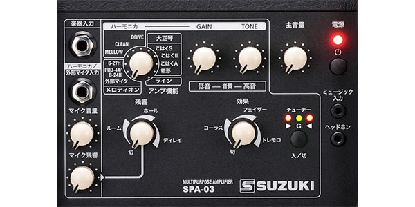 SUZUKI / SPA-03 Harmonica / Taishogoto amplifier画像2