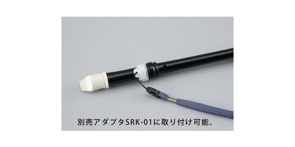 SUZUKI / SRK-02 リコーダーストラップ 画像2
