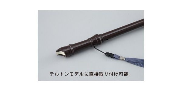 SUZUKI / SRK-02 リコーダーストラップ 画像3