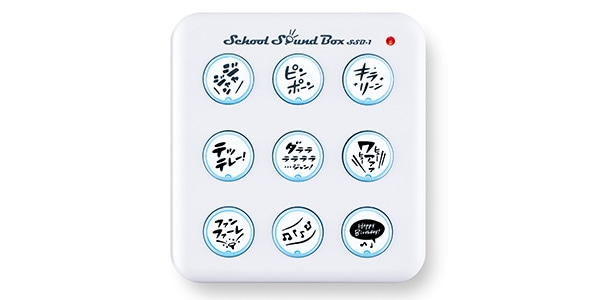 SUZUKI ( スズキ )  / SSB-1 スクールサウンドボックス