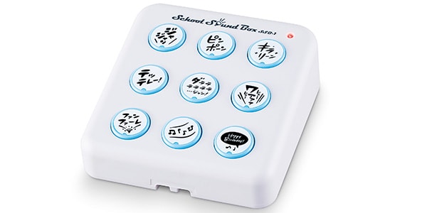 SUZUKI ( スズキ )  / SSB-1 スクールサウンドボックス画像2