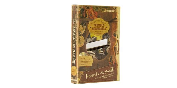 SUZUKI / Tremolo harmonica door