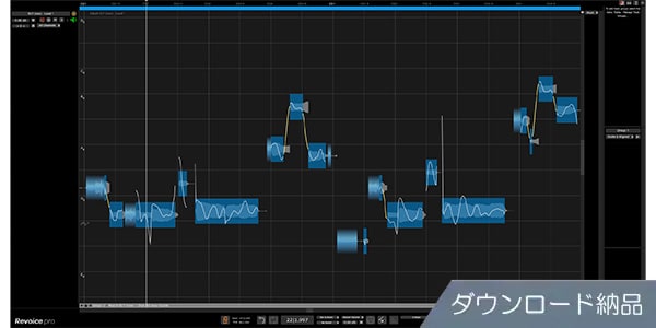SynchroArts / Revoice Pro 5 ダウンロード納品