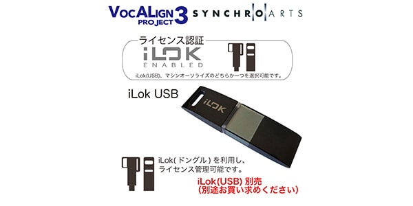 SynchroArts ( シンクロアーツ ) / VOCALIGN PROJECT 3