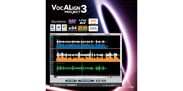 SynchroArts ( シンクロアーツ )  / VOCALIGN PROJECT 3 電子メール納品画像3