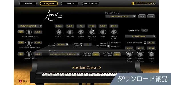 SYNTHOGY/Ivory II American Concert D ダウンロード納品