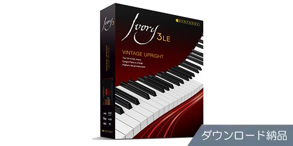 Synthogy ( シンソジー )  / Ivory 3 LE Vintage Upright ダウンロード納品