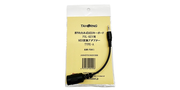 TAHORNG ( タホーン )  / FKMC1
