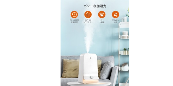 TaoTronics / TT-AH025 加湿器画像2