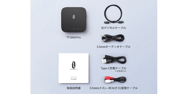 TaoTronics / TT-BA09 Pro Bluetoothトランスミッター画像8