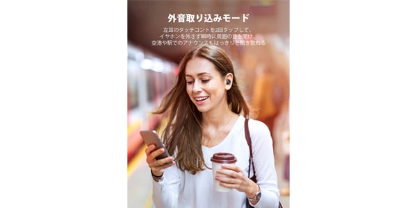 TaoTronics / TTBH094画像4