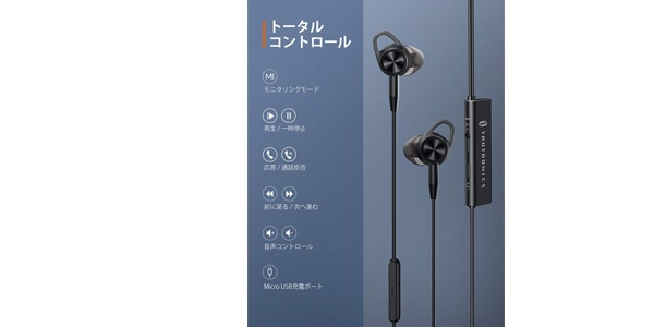 TaoTronics / TT-EP002 ワイヤレスイヤホン画像6