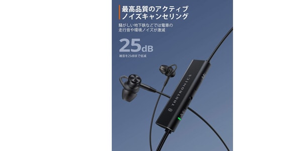 TaoTronics / TT-EP002 ワイヤレスイヤホン画像7