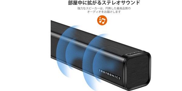 Bluetooth スピーカー タオトロニクス　TaoTronics