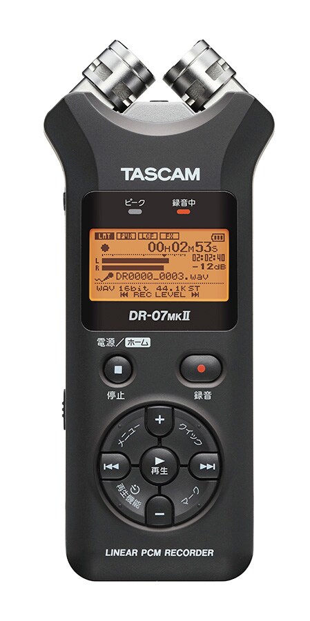 TASCAM ( タスカム ) DR-07MKII VER2 リニアPCMレコーダー 送料無料 | サウンドハウス