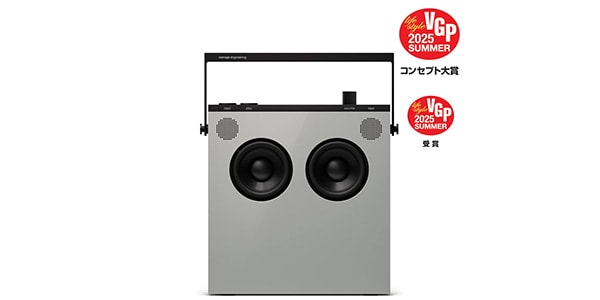 TEENAGE ENGINEERING ( ティーンエイジ エンジニアリング )  / OB-4 Gray　Bluetoothスピーカー