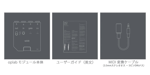 Teenage Engineering oplab module 送料無料