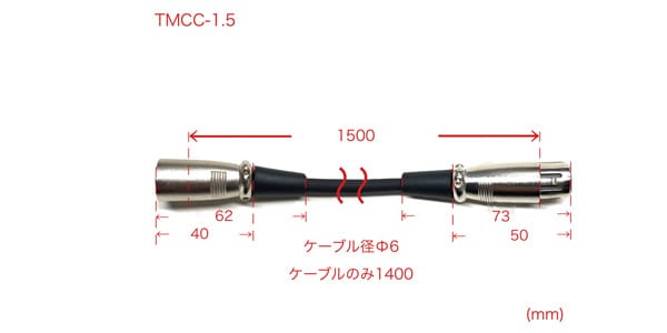 TECH / TMCC-1.5 XLR-XLRマイクケーブル画像3