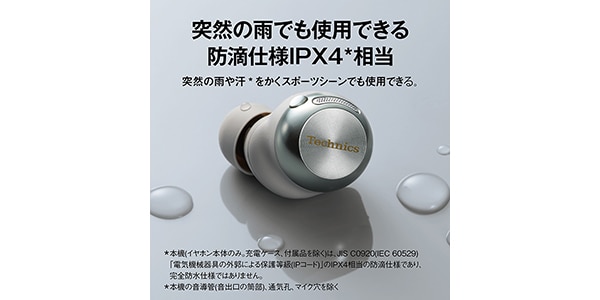 TECHNICS / EAH-AZ100-K  Black画像19
