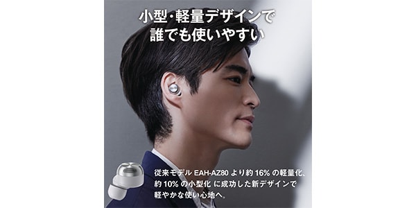 TECHNICS ( テクニクス )  / EAH-AZ100-N ゴールド 完全ワイヤレスイヤホン画像10