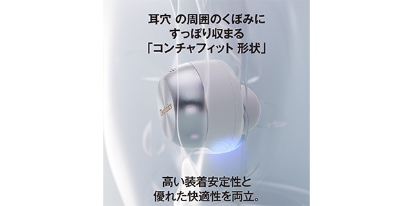 TECHNICS ( テクニクス )  / EAH-AZ100-N ゴールド 完全ワイヤレスイヤホン画像12