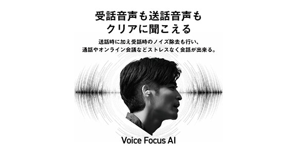 TECHNICS ( テクニクス )  / EAH-AZ100-N ゴールド 完全ワイヤレスイヤホン画像7