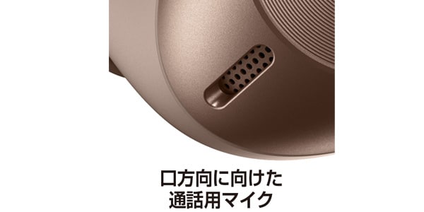 TECHNICS ( テクニクス )  / EAH-AZ40-N ローズゴールド 完全ワイヤレスイヤホン画像22